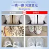 Agente de Limpieza para Zapatos Blancos Lavado de Zapatos Sin Enjuague Decontaminación Blanqueamiento Especial para Eliminación de Amarilleamiento