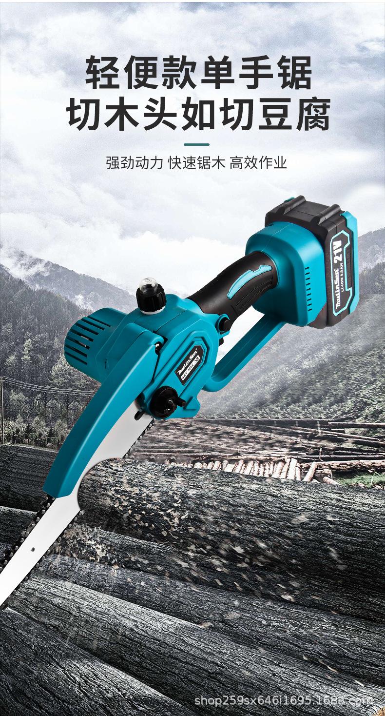 8寸单手锯_03.jpg