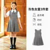 Conjunto de uniforme escolar primário para meninos e meninas, uniforme de classe estilo faculdade, uniforme de jardim de infância, traje para coro e apresentador da temporada de formatura infantil