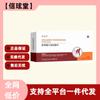 Juzitang Medical Vendaje para Hemorroides Producto Genuino para Hemorroides Internas y Externas, Hemorroides Mixtas, Tipo con Picazón, Gel de Colágeno para Hemorroides