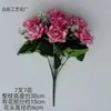 Buquê Pequeno de Rosas com 7 Flores para Decoração de Sala de Estar, Mesa de Jantar, Decoração de Cerca, Flor de Seda, Arranjo de Flores Plásticas, Arranjo de Paisagismo