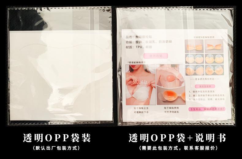 包装说明.jpg