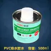 Accesorios para Tubería de Drenaje de PVC Blanco Tipo III Abrazadera para Tubería con Base Colgador de Tracción-Explosión Fijo con Pegamento Accesorios para Tubería de Agua