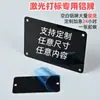 Placas de Nombre Metálicas Personalizadas, Señales Grabadas en Acero Inoxidable, Placas de Aluminio Grabadas con Láser, Placas de Identificación Personalizadas para Maquinaria