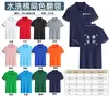 Roupa de Trabalho com Lapela de Manga Curta, Camisetas Polo Corporativas com Logo Personalizado, Camisetas de Publicidade para Eventos com Estampa Gráfica, Camisetas, Uniformes de Fábrica, Bordado