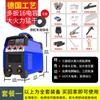 Máquina de soldar 220V doméstica 250 315 de doble propósito 380V pequeña máquina de soldar de doble voltaje totalmente de cobre portátil