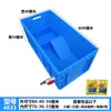 Caja con Tanque de Tortuga Engrosado Caja de Cría Acuario Mesa de Arena Terraza Caja Grande para Tortugas Drenaje Caja para Tortugas Puesta de Huevos