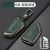 Adequado para Capa de Chave de Carro Elétrico Bmw Mini Novo Modelo 2025 Cooper Jcw Concha Protetora Específica para Carro Fivela para Homens e Mulheres