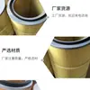 El fabricante suministra cartuchos de filtro para eliminación de polvo para máquinas de granallado, cartuchos de filtro de vacío para humos de soldadura 325X660