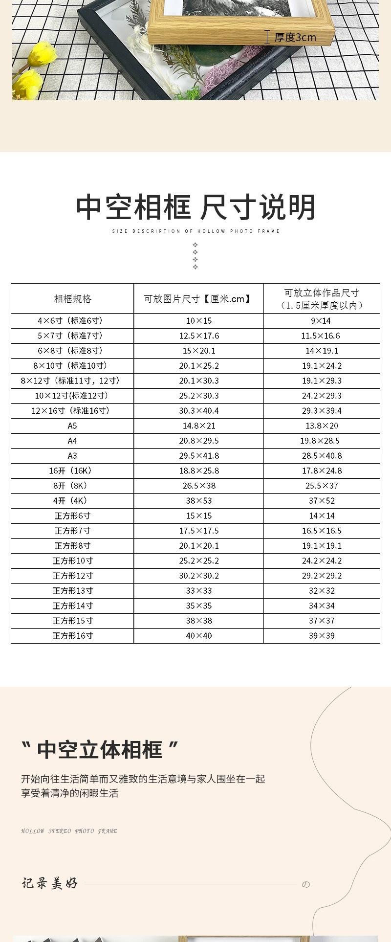 窝窝居饰工艺品详情4——中空1.5厘