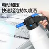 Lavado de autos eléctrico rociador de espuma inalámbrico, rociador PA de alta presión, rociador de espuma específico para lavado de autos, rociador para riego de flores y lavado de autos a presión de aire