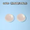 Adesivo de Seio Sem Costura Adesivo de Silicone para Seio Adesivo de Mamilo Tira Fina Invisível Vestido de Noiva Verão Seios Grandes Anti-deslizamento Anti-impacto