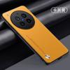 Adequado para Capa de Celular Vivo X300Pro X200Ultra Couro Liso X200S Fosco X200 Capa Protetora Anti-Queda
