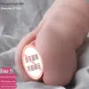 Jiuai Brinquedo Sexual para Masturbação de Homens Adultos Copo Avião Canal Vaginal Simulador Dispositivo de Molde Invertido Membrana do Quadril Entidade de Meio Corpo