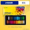 Tiza de Colores Ally Coreana Set de 48 Colores Tiza de Colores Suave Arcilla de Tiza Pigmento Especial Pintura Artística Palo de Pastel Profesional