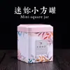 Bule de Chá Caixa de Ferro Pote Quadrado Pequeno Pacote Único ou Duplo Chá Branco de Anji Chá Verde Chá Preto Chá Aromatizado Pote de Chá Quadrado Pequeno Universal Estampado