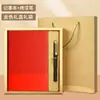 En Stock Al Por Mayor 2026 Caja de Regalo de Negocio de Alto Valor, Cuaderno con Logo Personalizable, Regalo Souvenir