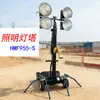 Torre de Iluminación Móvil LED de Empuje Manual Camión de Iluminación de Emergencia Generador Diésel Hmf955-S