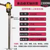 Bomba eléctrica portátil de líquido, acero inoxidable 304 resistente a la corrosión, adecuada para leche de soja, bebidas alcohólicas y disolventes, resistente a altas temperaturas, bomba de aceite 220V