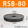 Cubierta Protectora de Cable con Forma de Flor de Ciruelo Serie Rsb, Anillo Abotonado para Arnés de Cables, Salida de Cable, Tarjeta de Anillo Protector con Forma de Pétalo