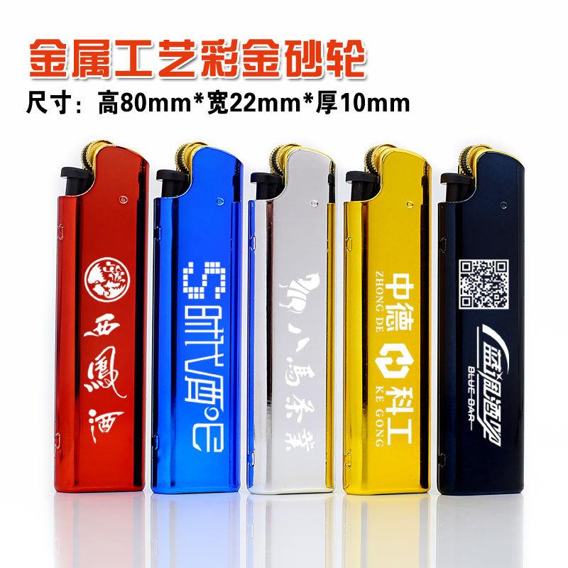 金属工艺彩金砂轮1