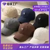 Gorra de Béisbol para Hombres y Mujeres, Primavera y Otoño, Logo Personalizable, Color Sólido, Moderna, Sencilla, Parte Superior Suave, Se Puede Estampar o Bordar, Gorra de Pico