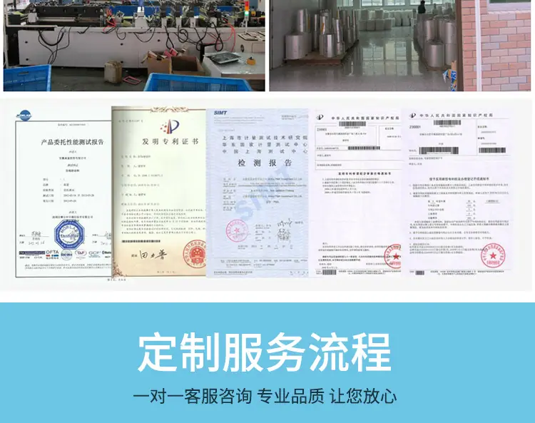 尺码内裤袋详情页_19.jpg