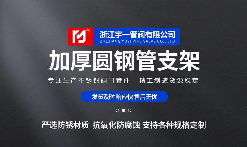 宇一详情(1)-1_01