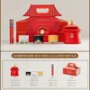 Caja de Regalo Cultural de la Ciudad Prohibida - Regalo de Año Nuevo de Alta Gama para Personas Mayores, Clientes, Hombres, Regalo de Cumpleaños, Inauguración de Casa, Souvenir de Reunión Anual, Personalizable