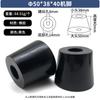 Chassi de instrumento elevado pés de máquina móveis mesa e cadeira almofada de pé de borracha antiderrapante almofada de absorção de choque pé cônico com gaxeta