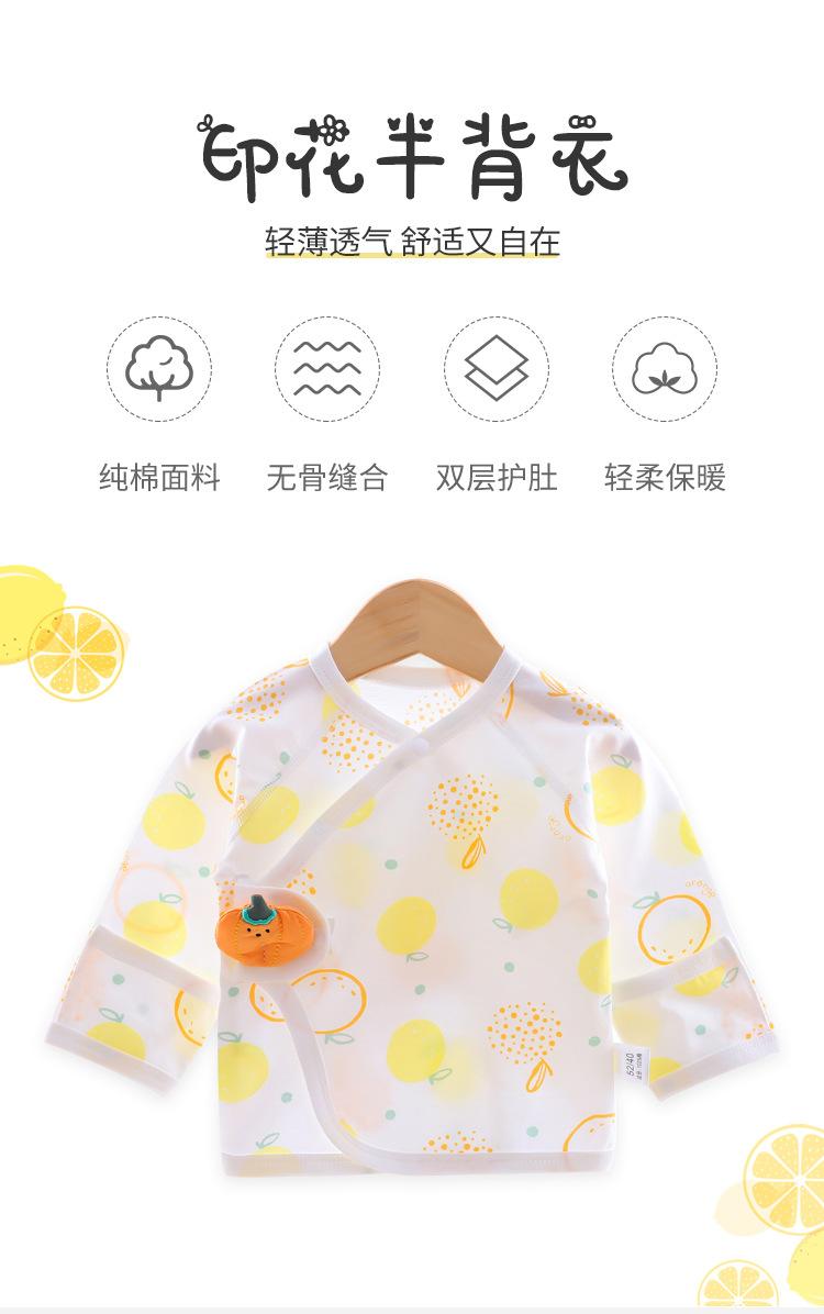 印花半背_01.jpg