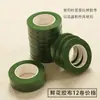 Materiales de Empaque para Flores, Tijeras Florales, Herramientas para Quitar Espinas, Botanas, Brochetas de Bambú, Cinta para Espuma Floral, Accesorios de Bricolaje con Cuerda de Cáñamo