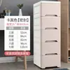 Armario de almacenamiento estrecho de 15/18/25 cm, estante de cocina, caja de almacenamiento estrecha para baño, estilo cajón