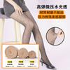 Medias Estampadas de Terciopelo con Tres Mariposas para Mujer con Acolchado Grueso para Piernas Desnudas, Pantimedias Sexy de una Pieza para Otoño e Invierno
