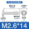 Tornillos Autorroscantes Torx de Cabeza Plana Delgada de Acero Inoxidable 304 M3M4M5 Tornillos Autorroscantes Torx de Cabeza Plana Delgada Ca