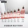 Frasco conta-gotas vidro branco fosco frasco espesso para óleo essencial líquido de essência sub-frasco óleo de massagem puro orvalho cosmético frasco vazio