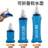 Bolsa de Agua Suave para Exteriores Transfronteriza Portátil Plegable Ciclismo Botella de Agua Suave Deportes Montañismo Carrera de Campo a Través Mochila Botella de Agua Suave TPU
