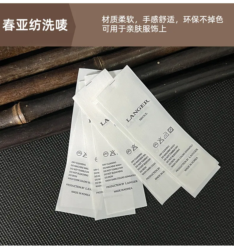 景玥水洗标_09