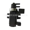 11742246175 Convertidor de presión adecuado para Serie 3, Serie 5, Serie 7 de BMW