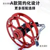 Caña de Pescar Metabo Completamente Metálica con Carrete para Pesca en Hielo, Pesca de Invierno, Pesca con Mosca, Lanzamiento Frontal y Carrete de Spinning