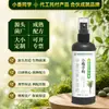 Solución nutritiva especial de fábrica para cocoteros pequeños, previene el marchitamiento y enrizamiento de las raíces, no requiere dilución, fertilizante específico para plantas