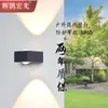 Lámpara de pared exterior impermeable de doble cabezal, cuadrada luminosa LED hacia arriba y hacia abajo, lámpara de pared exterior para patio, pared lateral, pasillo de escaleras