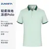 Playeras POLO personalizadas con estampado de logo para cadenas de tiendas, ropa de trabajo de verano para personal de tiendas de té de leche y restaurantes, playeras publicitarias de manga corta