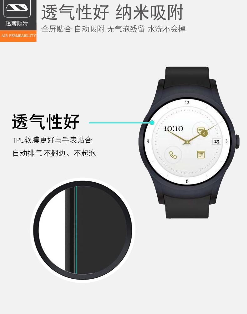 Verizon-Wear24_05