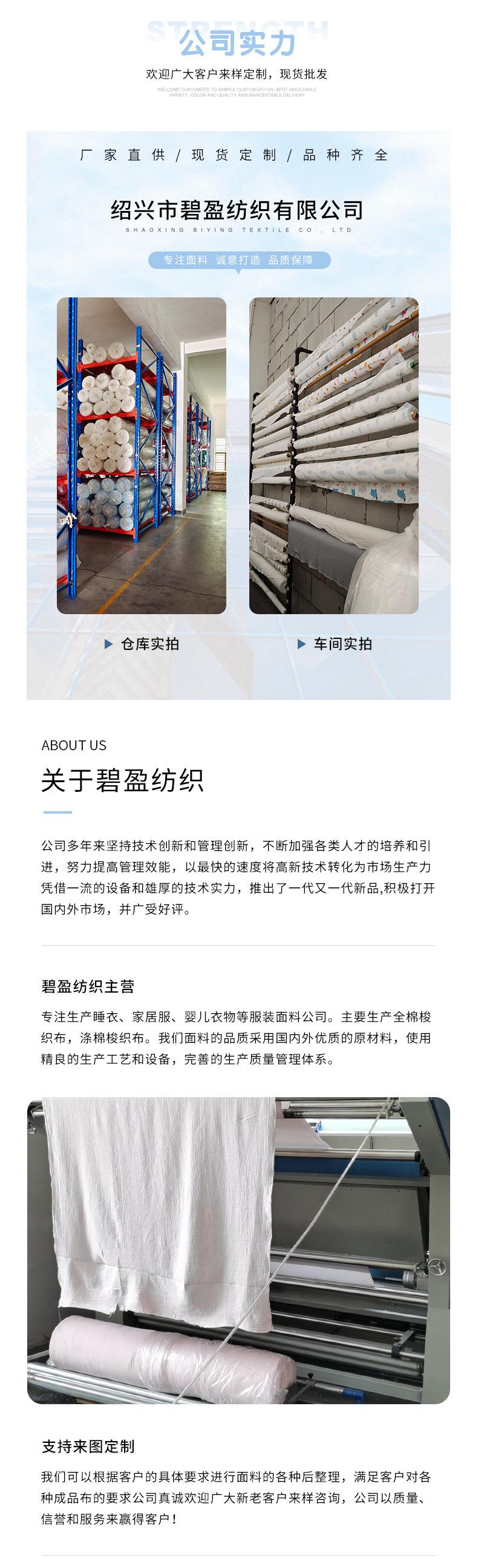 详情3.15_06.jpg
