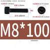Aço Inoxidável 304 Cabeça Cilíndrica Serrilhada Preta Soquete Sextavado Preto Aço Inoxidável 304 Soquete Sextavado M2-M12