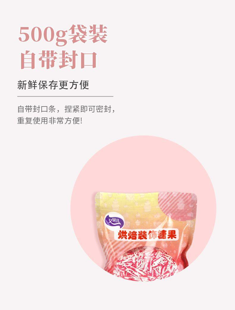 详情页_05.jpg