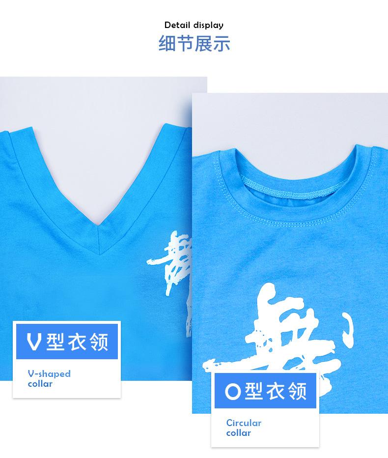 男童舞字服综合链接详情页_17.jpg