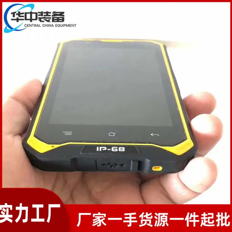 矿用防爆手机 06