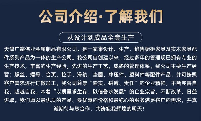 详情(1)_02